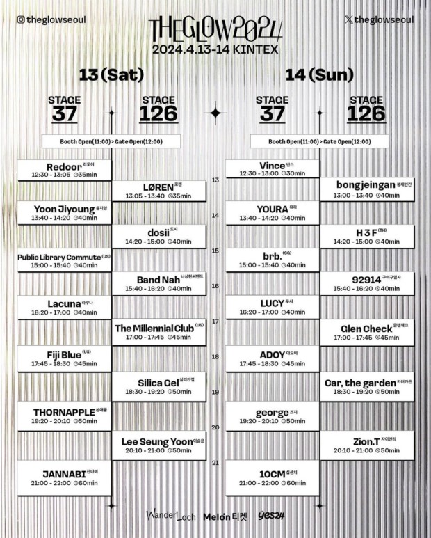 글로우모바일 이미지