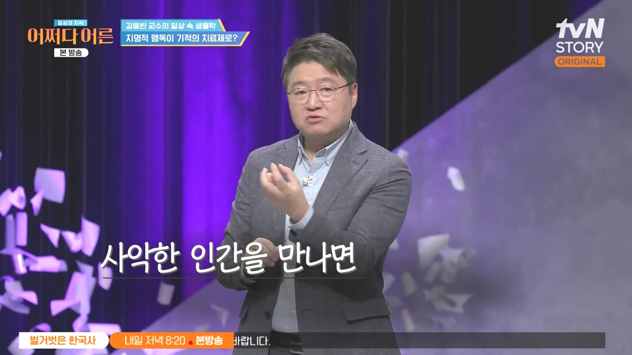 어쩌다 어른.E51.240410p-NEXT.mp4_20240410_173437.445.jpg