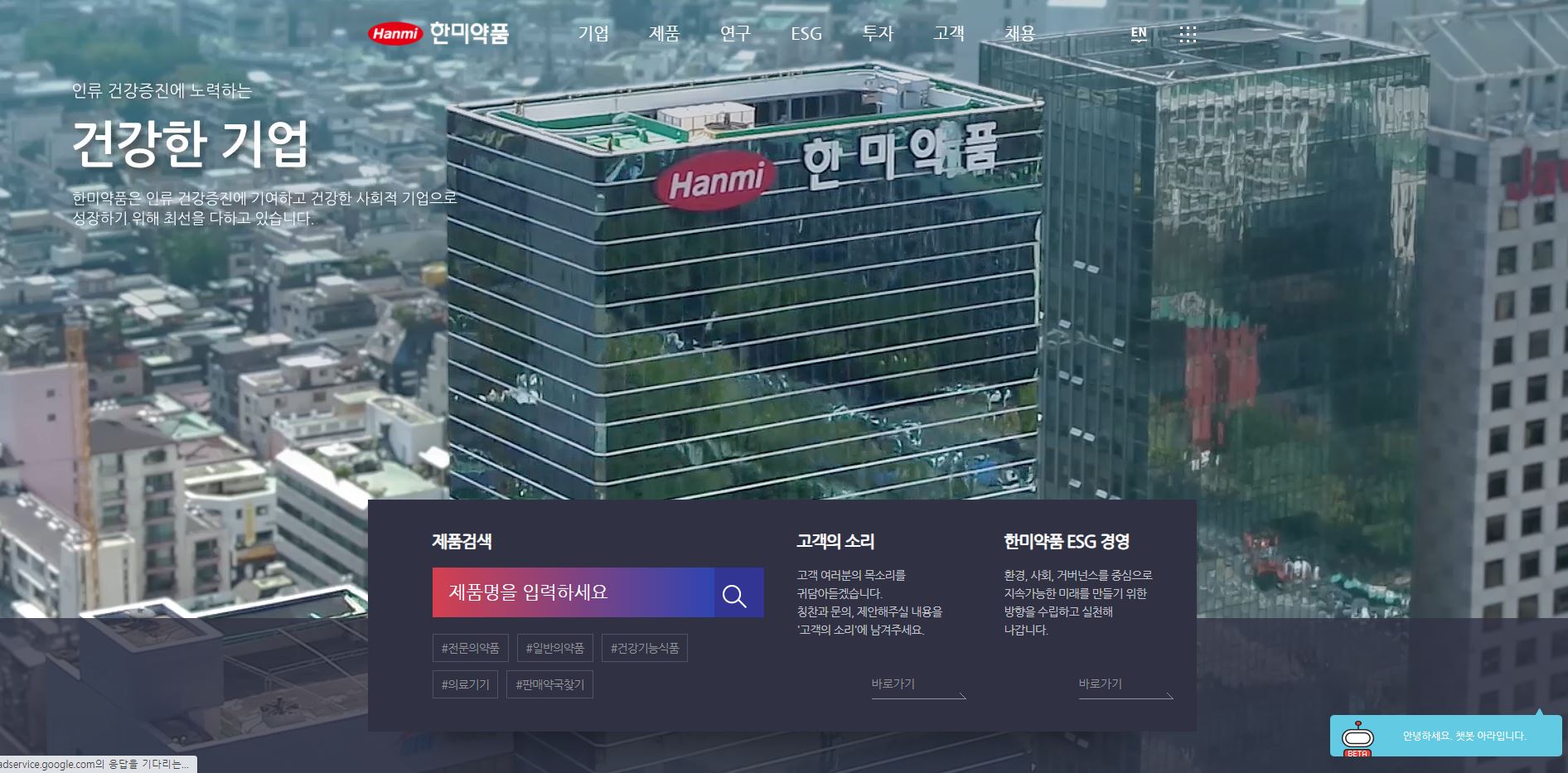  한미약품 배당금(2021년 배당금)