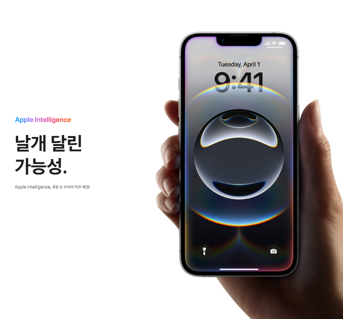 아이폰16e