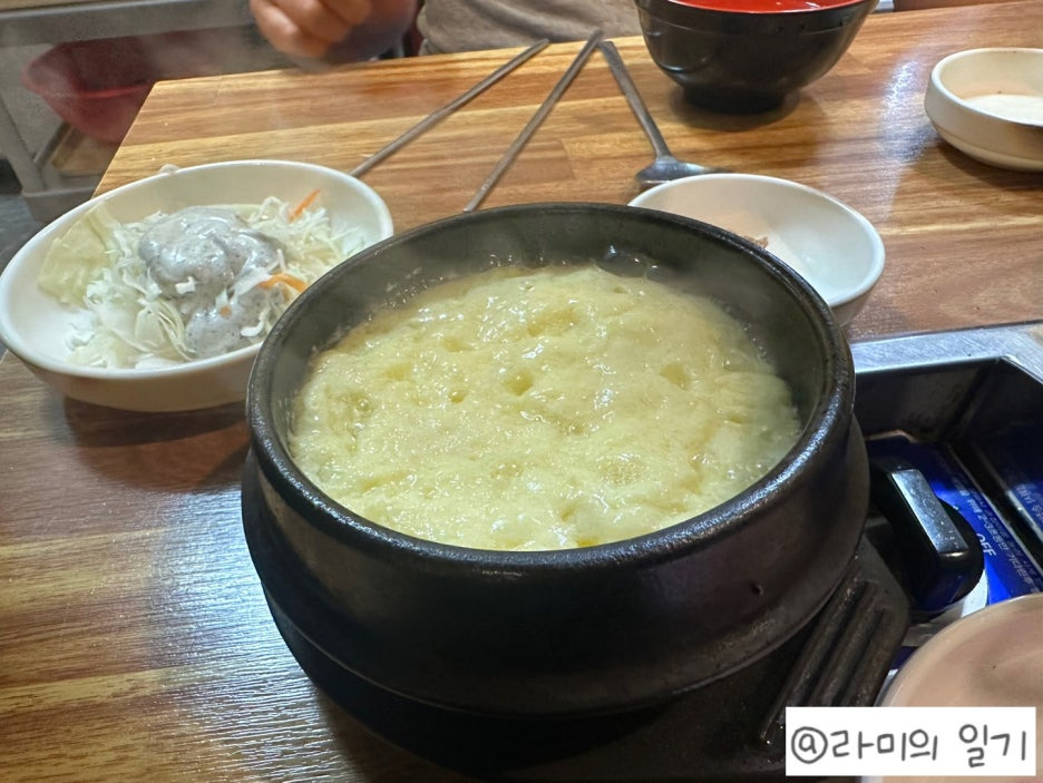소문난초량할매쭈꾸미 이미지