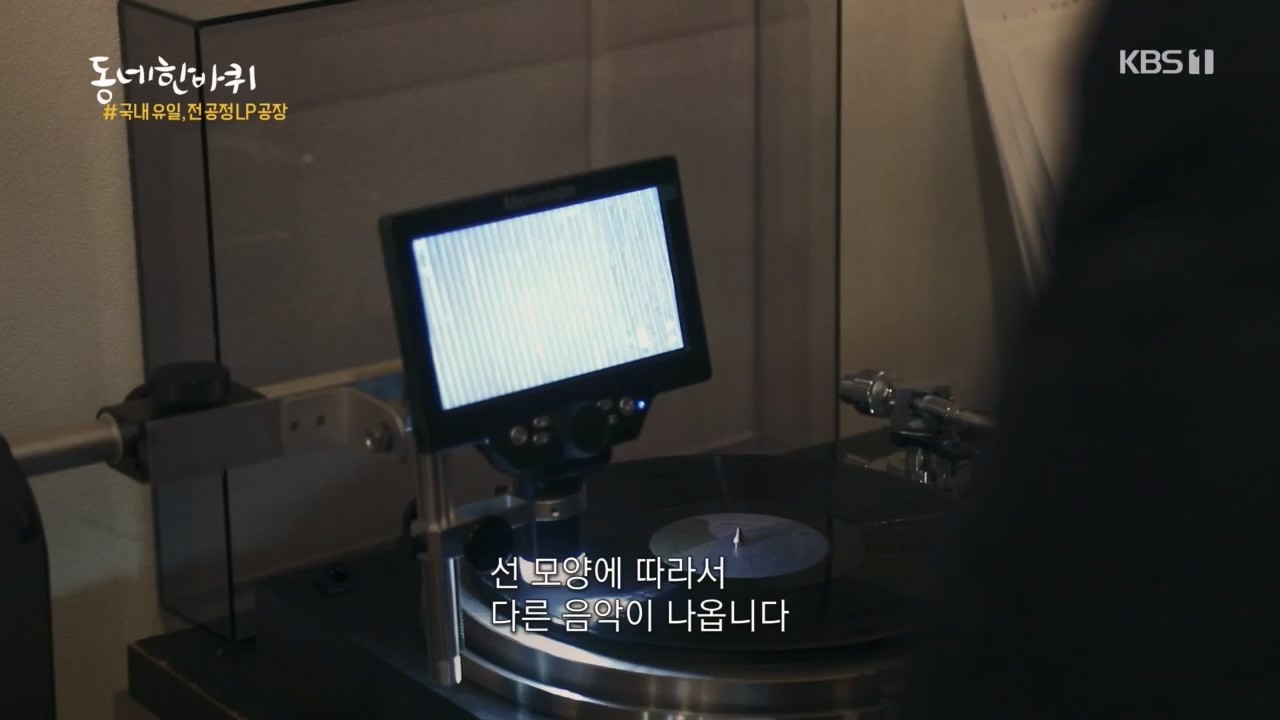 동네 한 바퀴.E258.240218p.H264-F1RST.mp4_20240218_175541.545.jpg