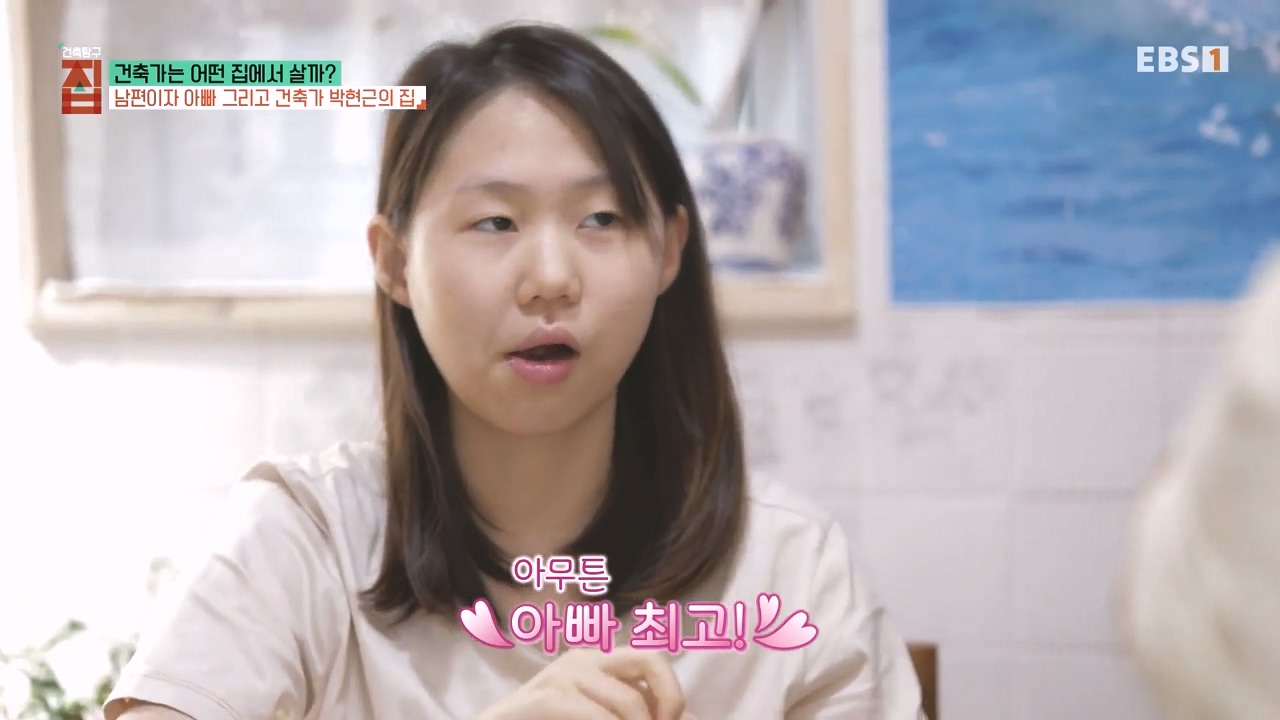 TV - 전 국민의 평생학교 EBS건축가는 어떤 집에서 살까.mp4_20231109_204726.063.jpg