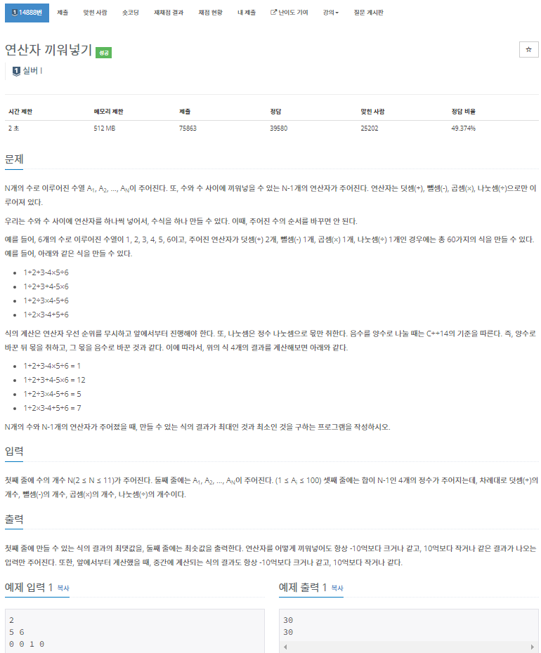 article thumbnail