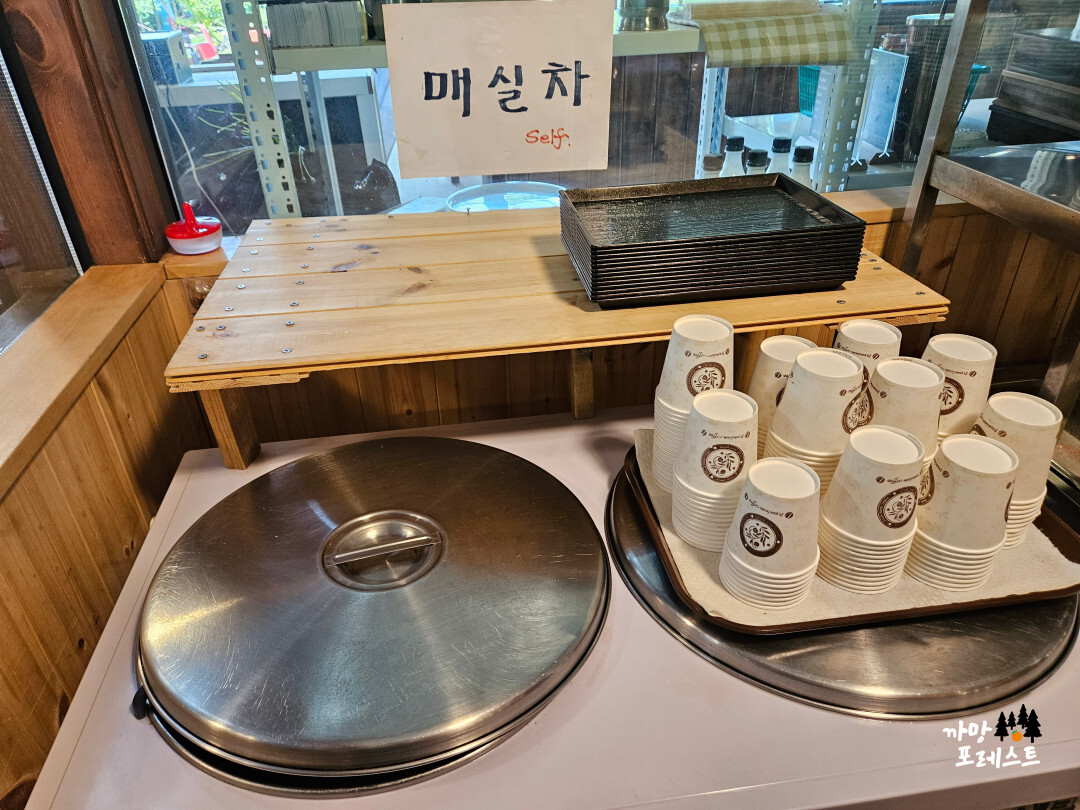 용인 산골 항아리 바베큐 매실차