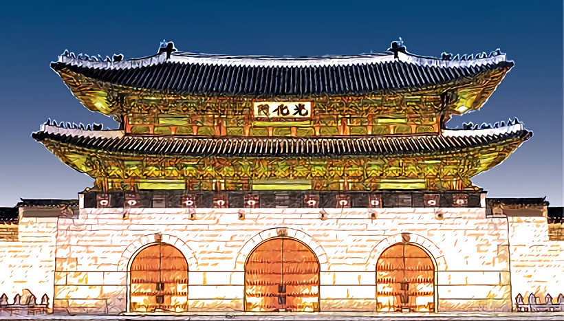  경복궁 입장료 및 관람시간(무료관람정보)