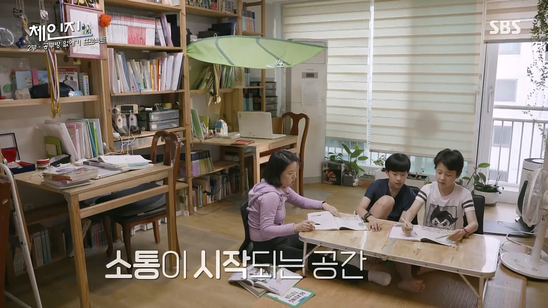 SBS 스페셜.E650.230108p.H264-F1RST.mp4_20230117_203415.790.jpg