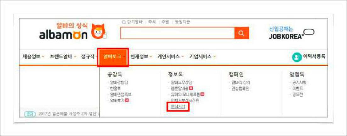 자기소개서 샘플