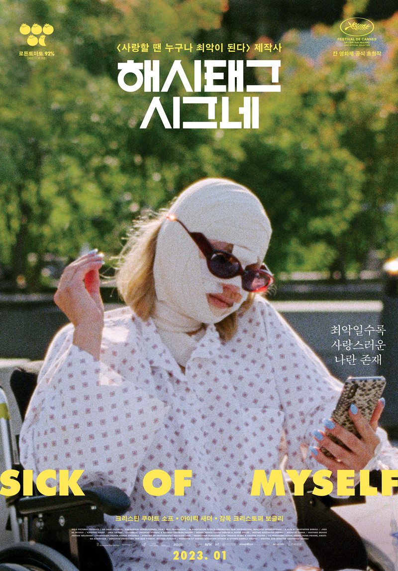  문다무비