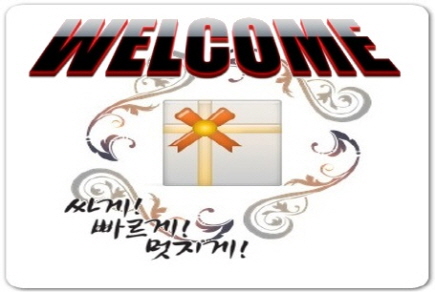  행사증정품판촉선물 어마무시해