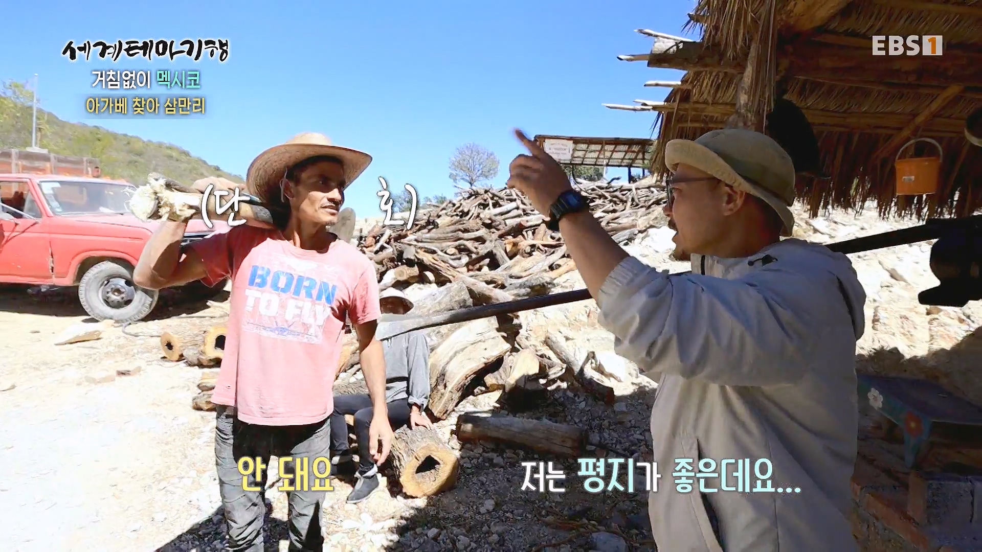 세계테마기행 240110 거침없이 멕시코 -맵다 매워 삐까삐까, 오아하카0p.mp4_20240713_163410.638.jpg