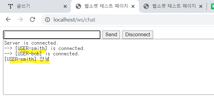 (22.12.30)Spring ํ๋ ์์ํฌ:WebSocket์ ์ฌ์ฉํ ์ฑํ
ํ๋ก๊ทธ๋จ ๋ง๋ค๊ธฐ (22.12.30)Spring ํ๋ ์์ํฌ:WebSocket์ ์ฌ์ฉํ ์ฑํ
ํ๋ก๊ทธ๋จ ๋ง๋ค๊ธฐ