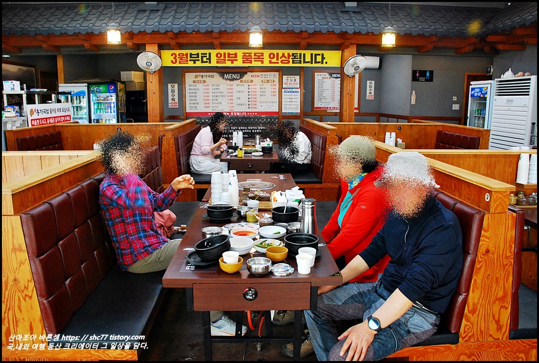 경주이가국밥 사진 4