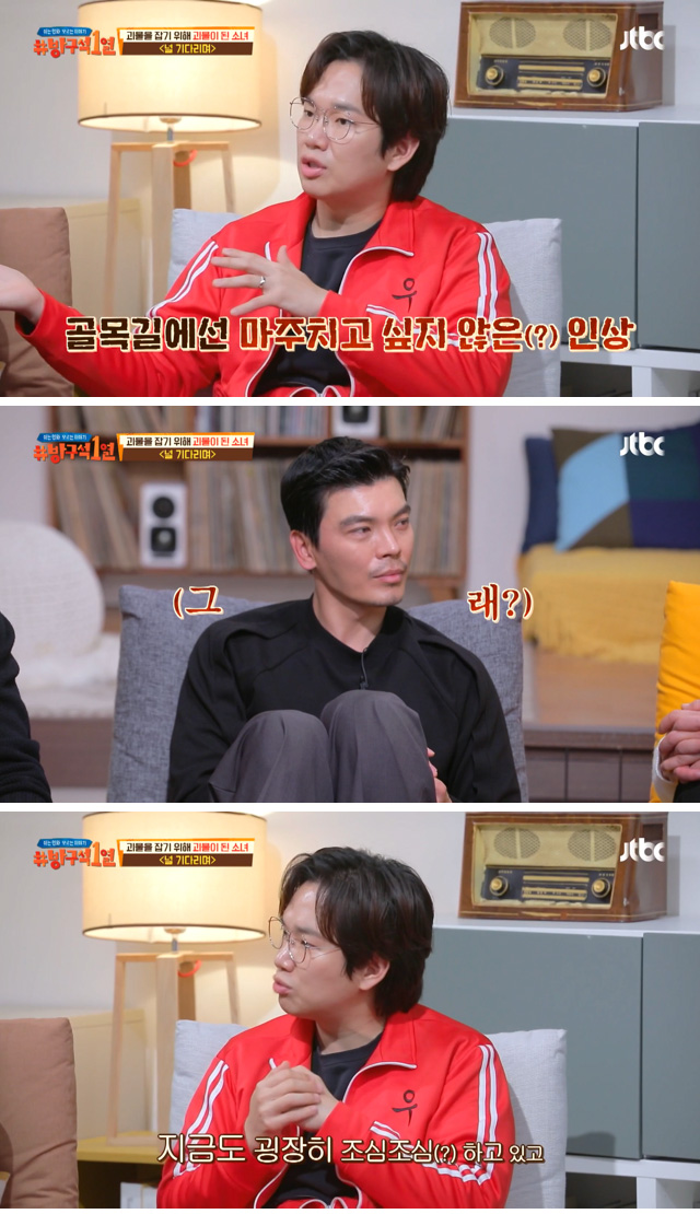  외모 덕분에 편하게 산다는 배우