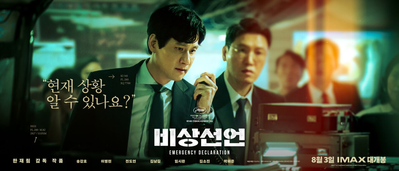 비상 이미지