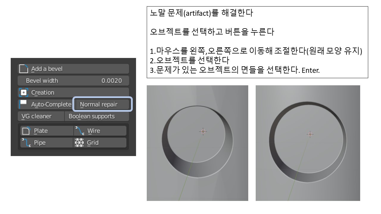 블렌더 애드온