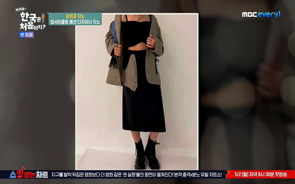 어서와 한국은 처음이지 시즌2.E207.220422p-NEXT.mp4_20220422_193214.369.jpg