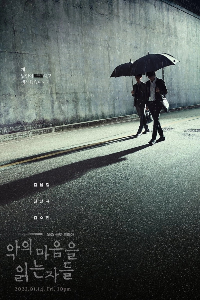 포스터 및 스틸컷