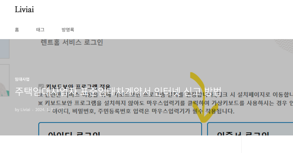 티스토리 북클럽 스킨의 기본 스타일에서는 글 제목의 배경으로 대표 이미지가 지정됨