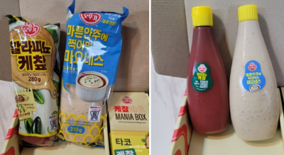 케챱,마요네즈