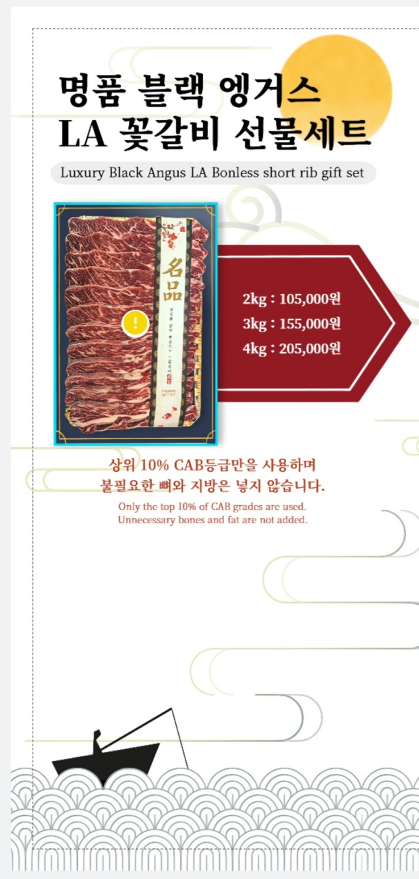 행복한우정육점 이미지