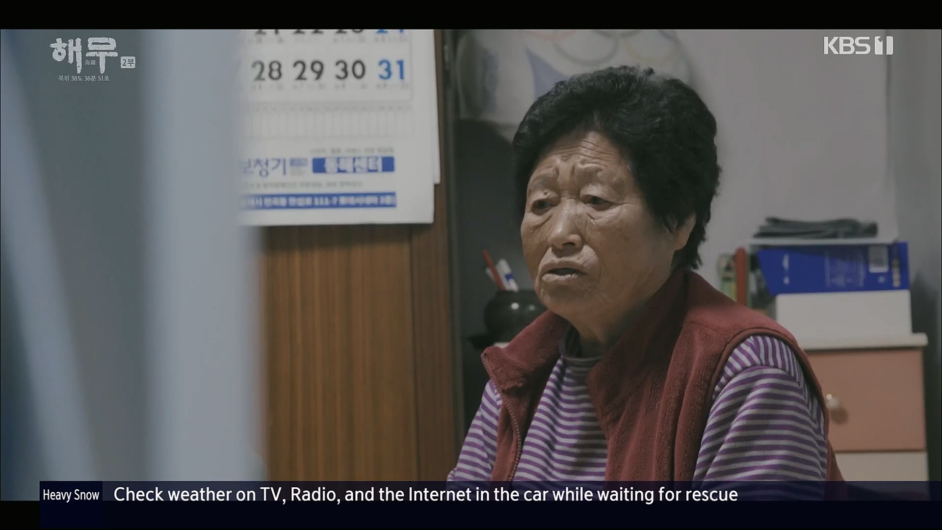 KBS 특집 다큐멘터리 해무.E02.230115p.H264-F1RST.mp4_20230116_195635.871.jpg