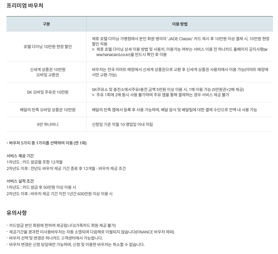 제이든 하나카드 파우치