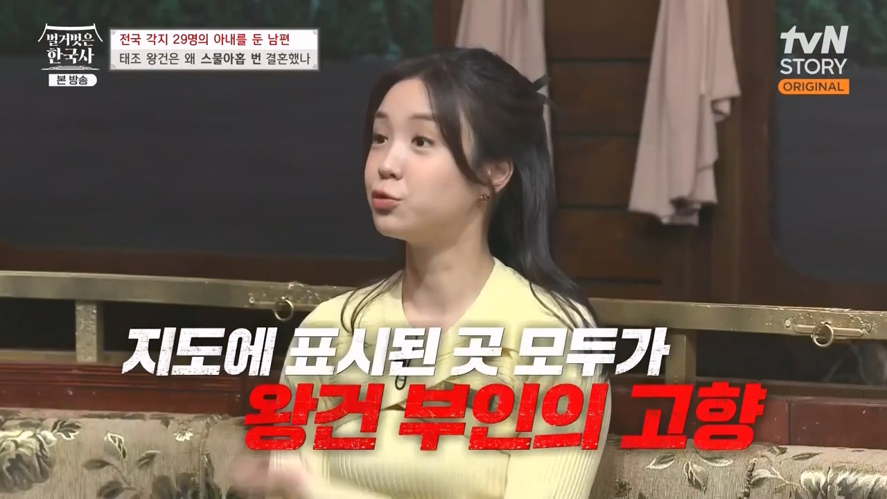 벌거벗은 한국사.E78.231019p-NEXT.mp4_20240522_195903.368.jpg