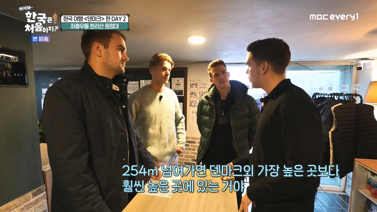 어서와 한국은 처음이지 시즌2.E303.240223p-NEXT.mp4_20240223_212052.344.jpg