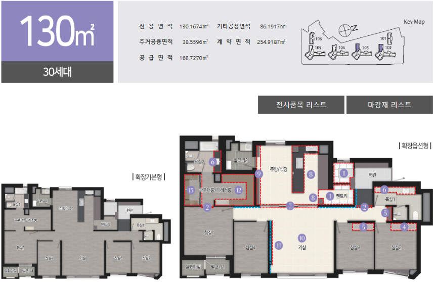 순천 오네뜨센트럴 130