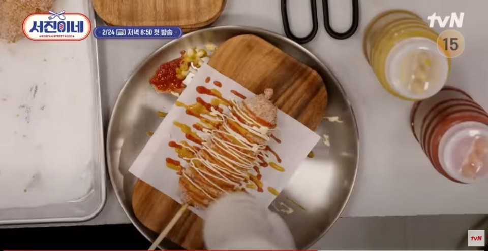 서진식당 이미지