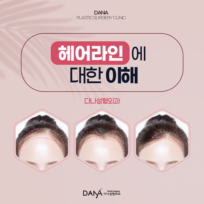 코라인 헤어 이미지