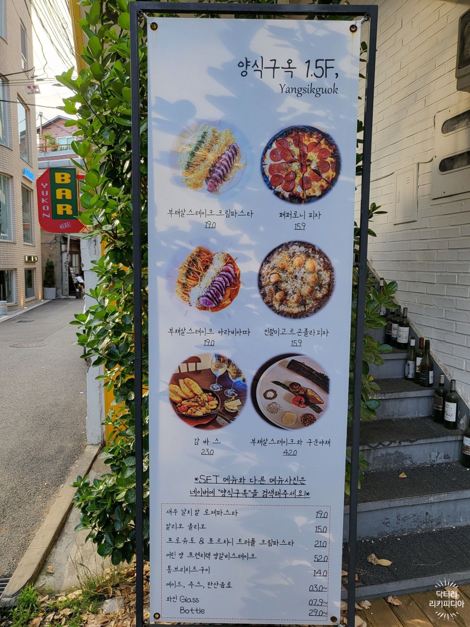 양식구옥 이미지