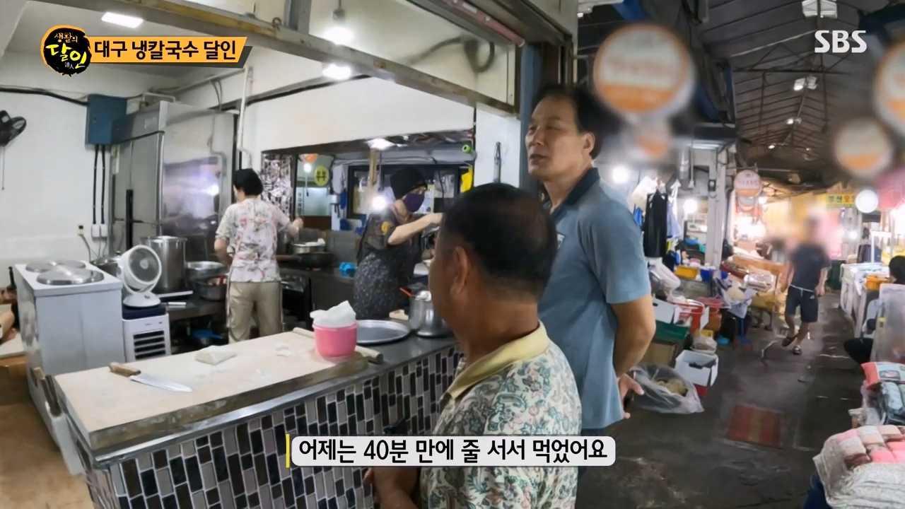 생활의 달인.E902.230822p-NEXT.mp4_20230822_202214.152.jpg