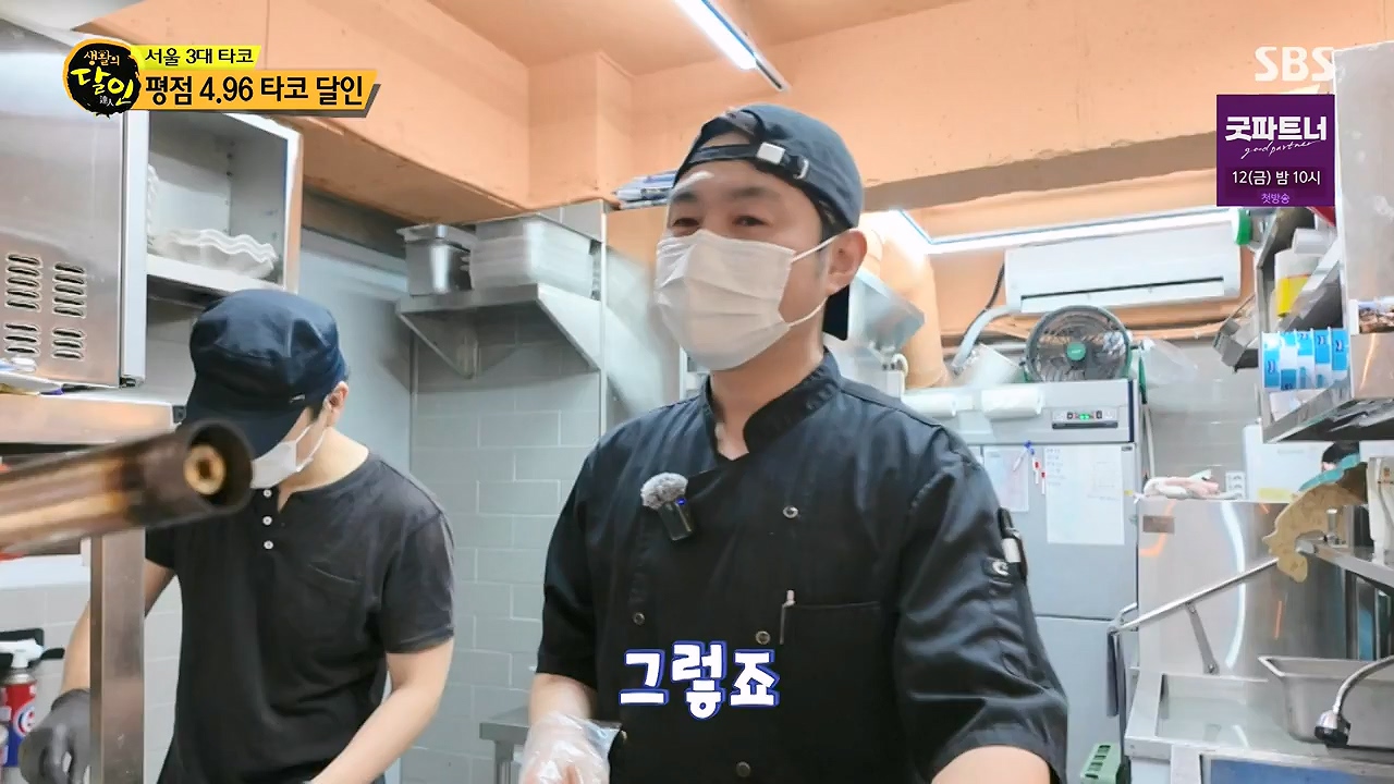 생활의 달인.E943.240709p-NEXT.mp4_20240709_194523.888.jpg