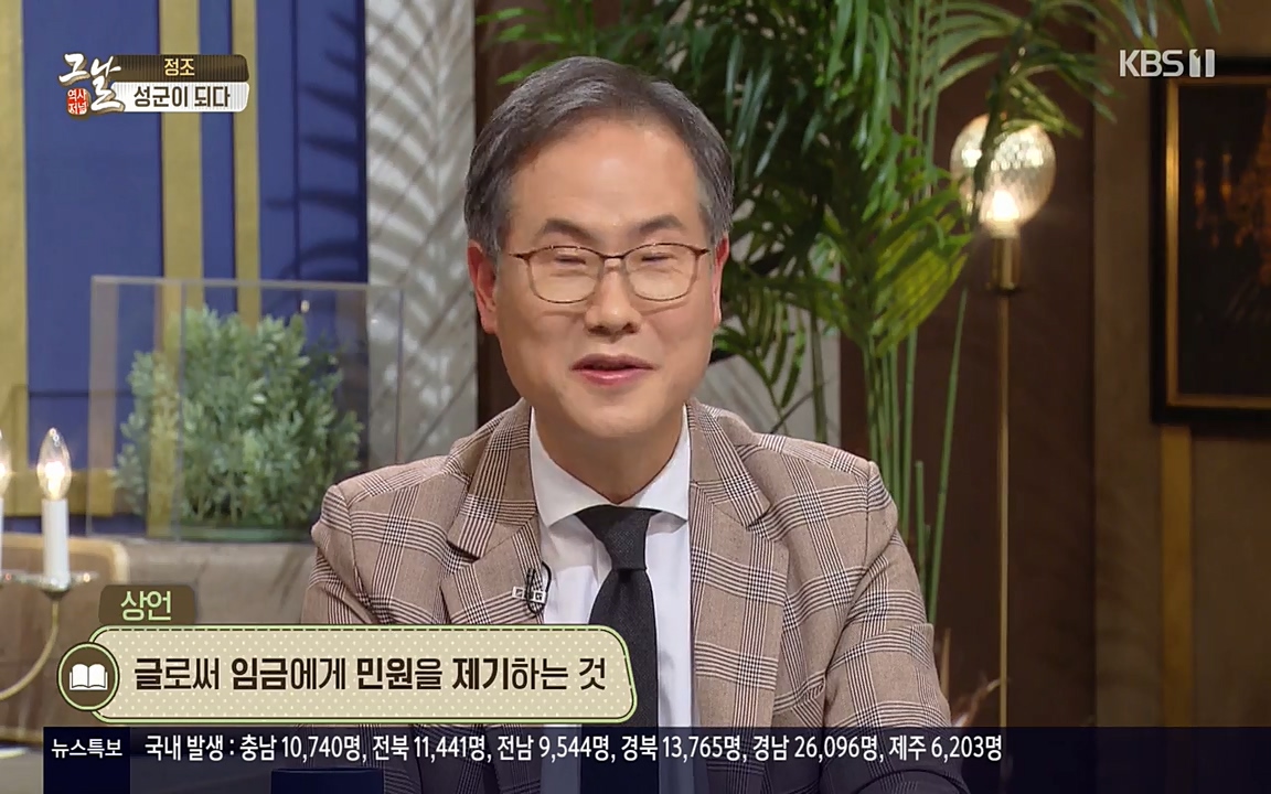 역사저널 그날.E351.220314p-NEXT.mp4_20220420_193419.942.jpg