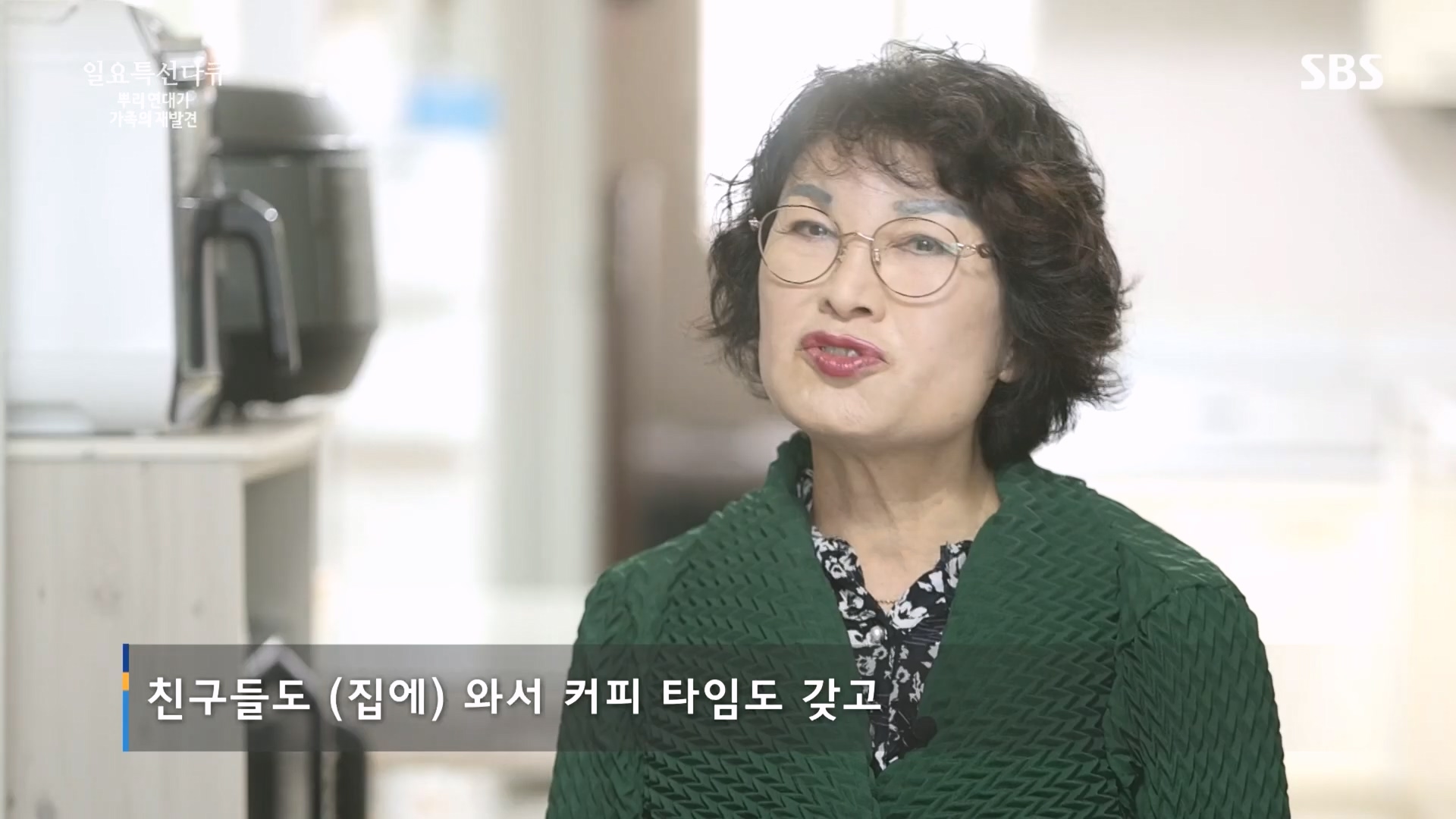 일요 특선 다큐멘터리.E327.231105p.H264-F1RST.mp4_20231105_165410.022.jpg