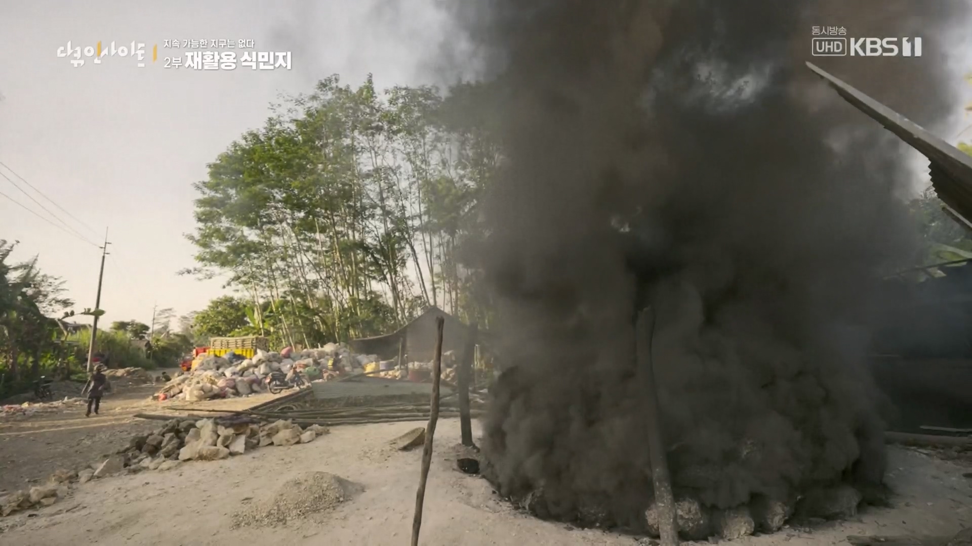 다큐 인사이트.E181.240118p.H264-F1RST.mp4_20240119_202701.093.jpg