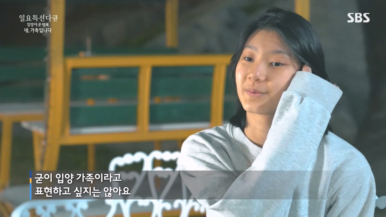 일요특선 다큐멘터리.E346.240513p-NEXT.mp4_20240512_143941.086.jpg