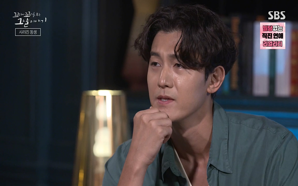 꼬리에 꼬리를 무는 그날 이야기.E38.220729p-NEXT.mp4_20220730_191047.811.jpg