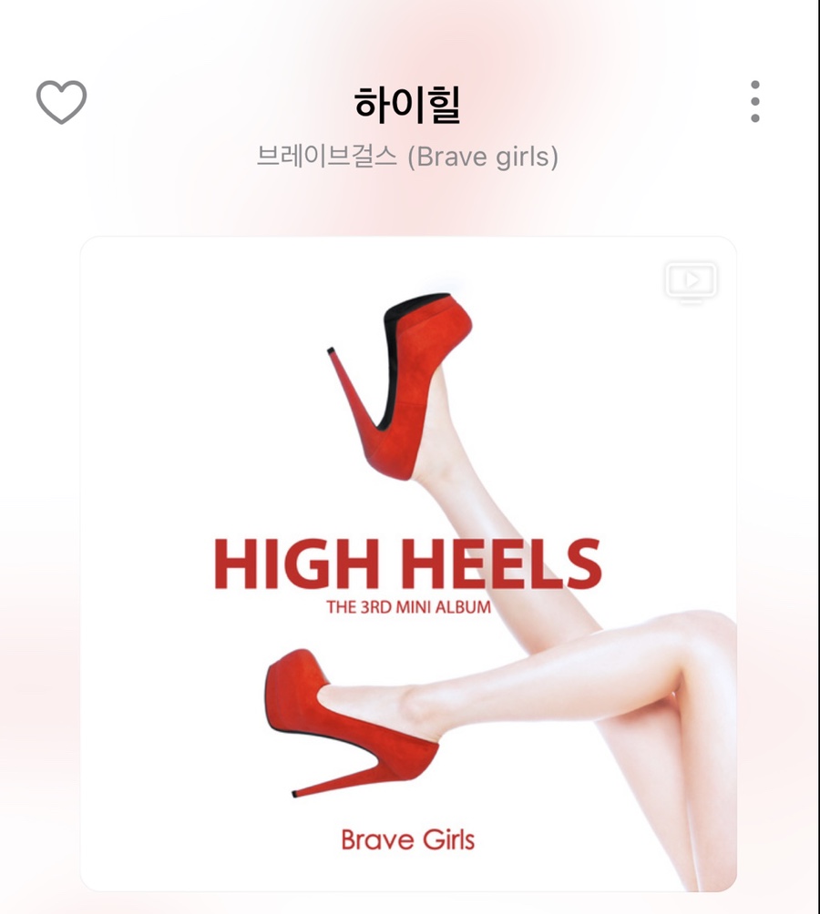 요즘 좋은 노래 추천 요즘 좋은 13