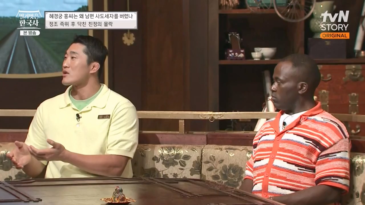 벌거벗은 한국사.E63.230706p-NEXT.mp4_20240209_210416.178.jpg
