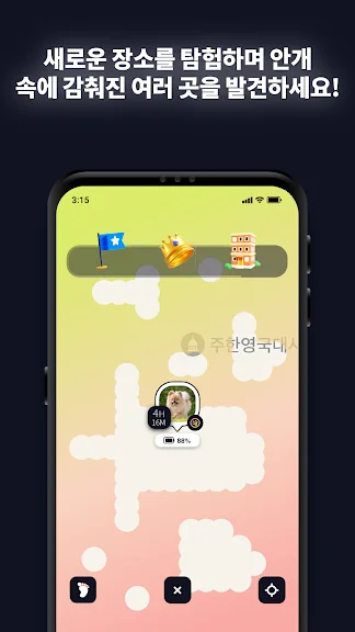 가족 위치 추적기 어플 추천 앱-28 가족 위치 추적기 어플 추천 앱-28