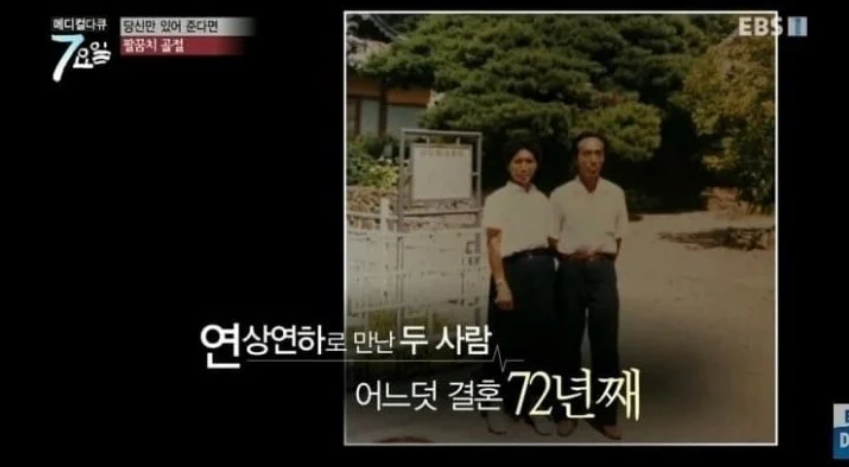  사랑은 이렇게 하는거네요.jpg