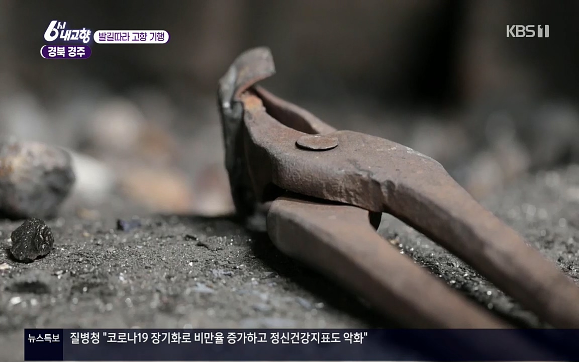 6시 내고향.E7510.220414p.H264-F1RST.mp4_20220419_185125.061.jpg
