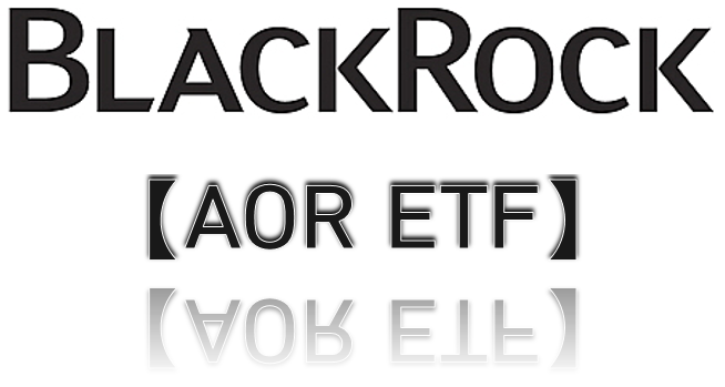  AOR ETF _ 자산배분이 어렵다?? 자산배분 투자 이걸로 쉽게!!