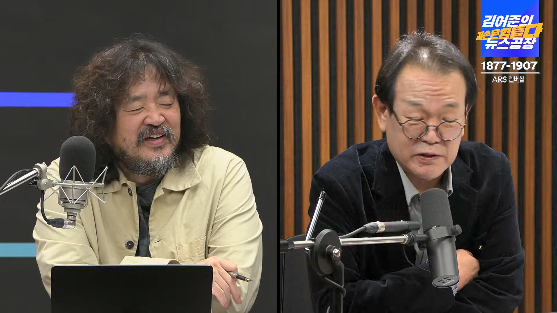 김어준의 겸손은힘들다 뉴스공장 2024년 10월 11일 금요일 [정근식, THE살롱, 한준호, 황운하, 여론조사, 황교익 , 금요미식회, 인방사, 금요음악회(윤시내)].mp4_20241012_160154.547.jpg