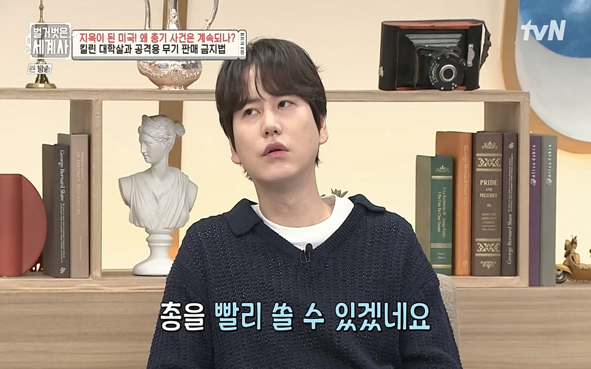 벌거벗은 세계사.E57.220727p-NEXT.mp4_20220730_173922.211.jpg