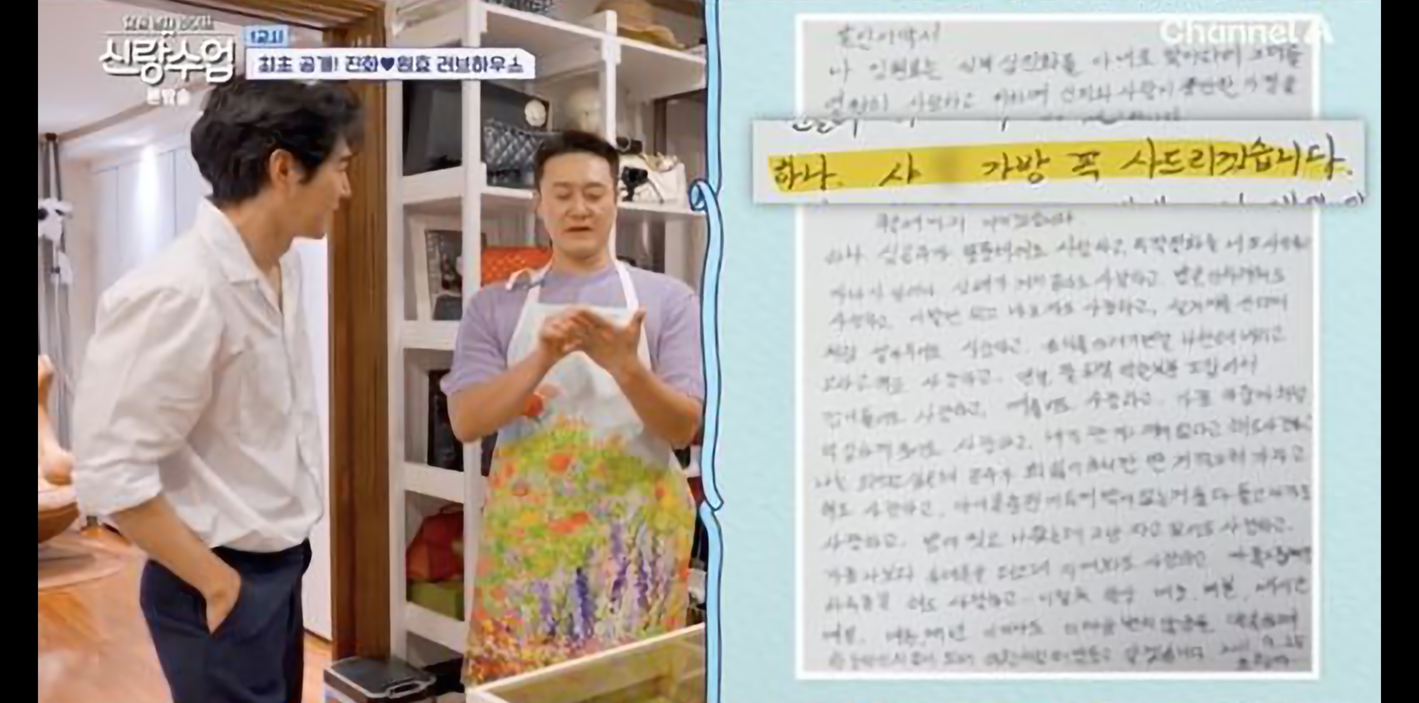 심진화