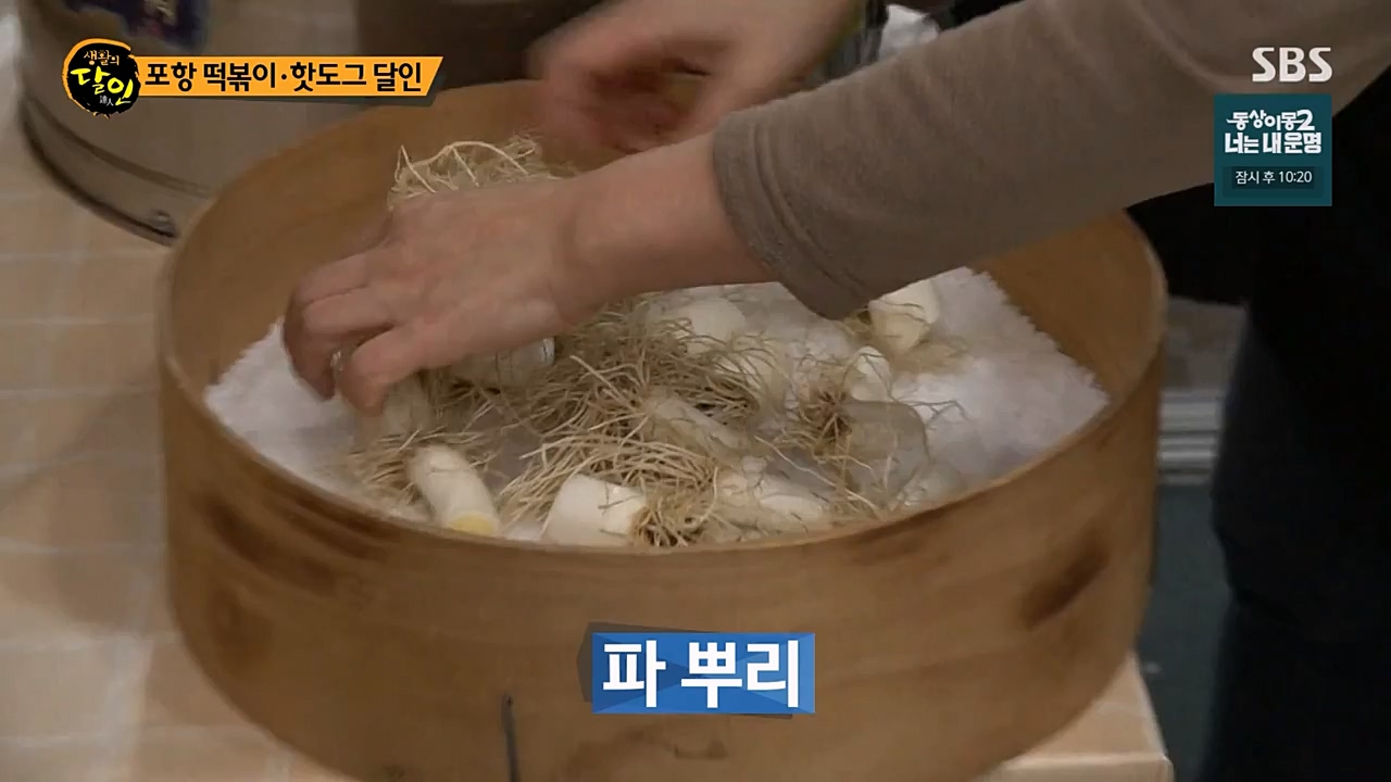 생활의 달인.E877.230221p-NEXT.mp4_20230222_194400.879.jpg